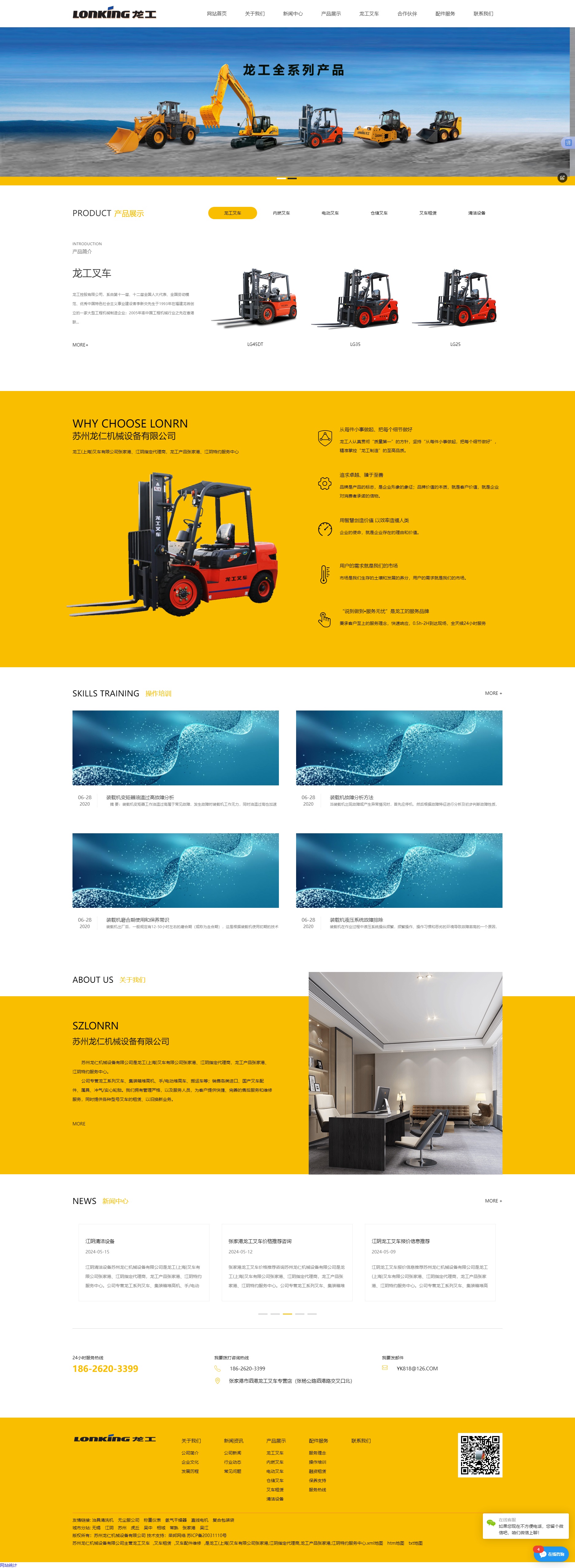 &#24320;&#20113;&#32593;&#39029;&#29256;&#39029;&#38754;&#30331;&#24405;&#45;&#24320;&#20113;&#40;&#20013;&#22269;&#41;